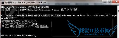 如何用电脑设置wifi