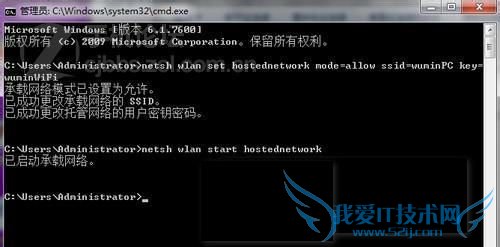 如何用电脑设置wifi