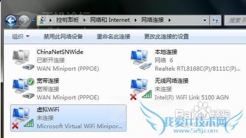 如何用电脑设置wifi