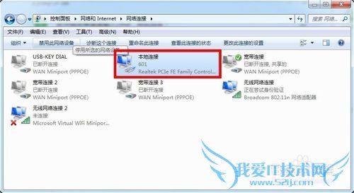 笔记本电脑免费开wifi热点