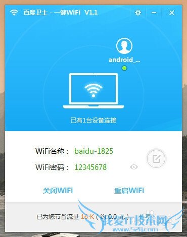 ͼĽ̡̳ٶʿһWiFiô