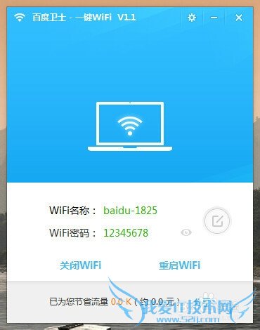 ͼĽ̡̳ٶʿһWiFiô