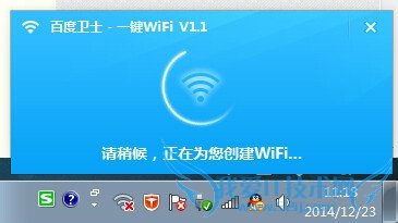 ͼĽ̡̳ٶʿһWiFiô