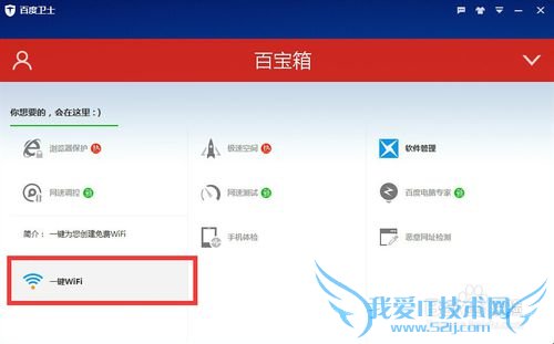 ͼĽ̡̳ٶʿһWiFiô