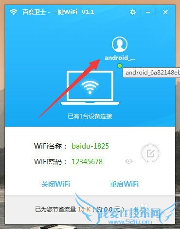 ͼĽ̡̳ٶʿһWiFiô