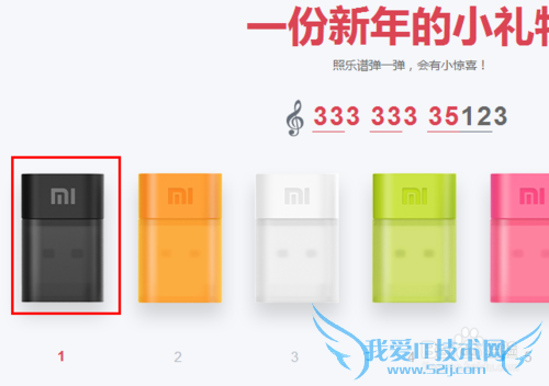 小米随身wifi怎么购买