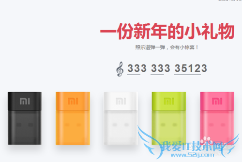 小米随身wifi怎么购买