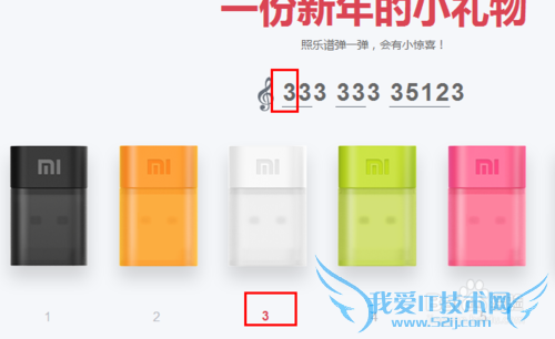 小米随身wifi怎么购买