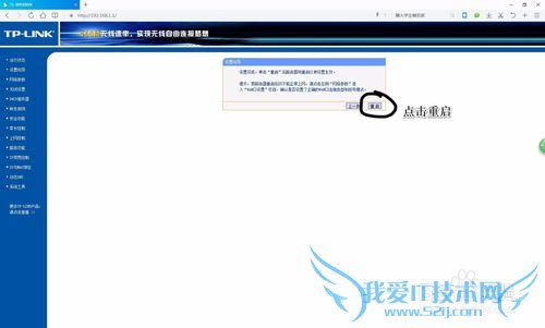 无线路由器该怎么设置