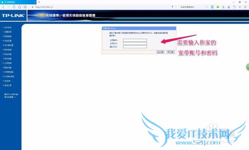 无线路由器该怎么设置