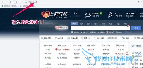 无线路由器该怎么设置