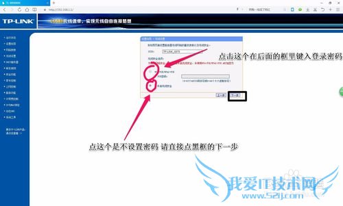 无线路由器该怎么设置