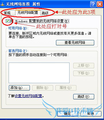 windowsÎÞ·¨ÅäÖôËÎÞÏßÁ¬½Ó wifiÁ¬²»ÉÏ