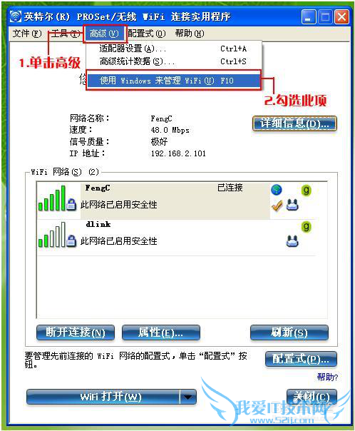 windowsÎÞ·¨ÅäÖôËÎÞÏßÁ¬½Ó wifiÁ¬²»ÉÏ