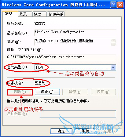 windowsÎÞ·¨ÅäÖôËÎÞÏßÁ¬½Ó wifiÁ¬²»ÉÏ