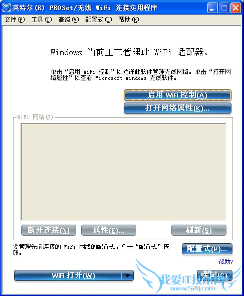 windowsÎÞ·¨ÅäÖôËÎÞÏßÁ¬½Ó wifiÁ¬²»ÉÏ
