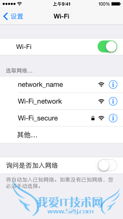 iOS豸ӵWiFi