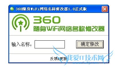 ô360wifi