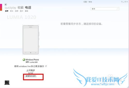 WP8/WP7ֻZune Wifi̳ͬ
