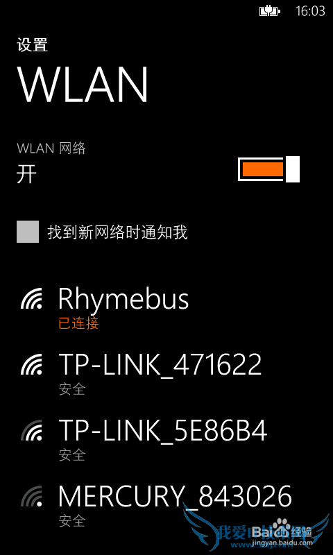WP8/WP7ֻZune Wifi̳ͬ