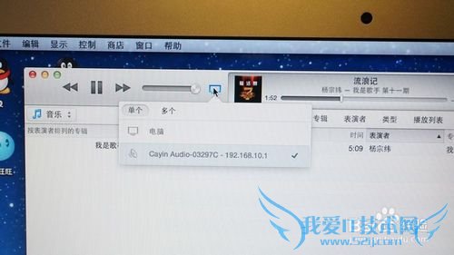 搬砖多年终于入手Macbook Air和凯音A6 wifi音箱