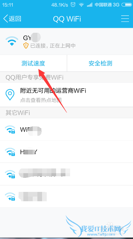 ʹqqwifiֻwifi