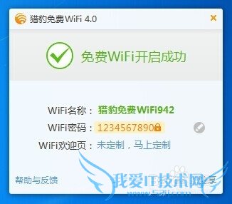 Աwifiңعػô