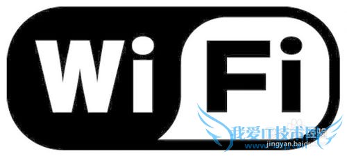 怎么改wifi密码