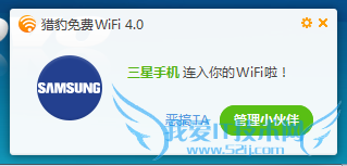 win7ٿwifi