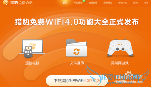 win7ٿwifi
