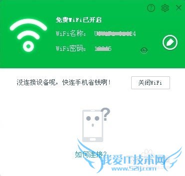 UC԰棺[3]οUCWiFi