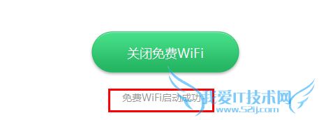 Wifiôģ