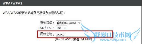 5种方法让你的WiFi网络更安全,更快,更可靠