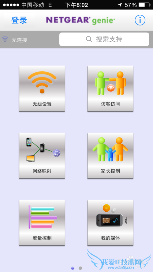 5种方法让你的WiFi网络更安全,更快,更可靠