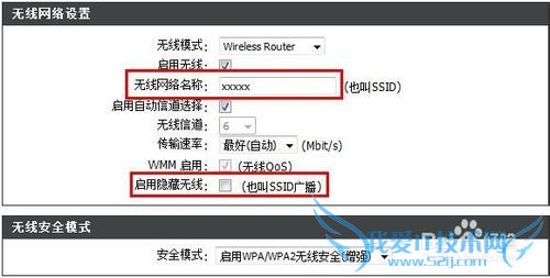 5种方法让你的WiFi网络更安全,更快,更可靠