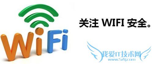 5种方法让你的WiFi网络更安全,更快,更可靠