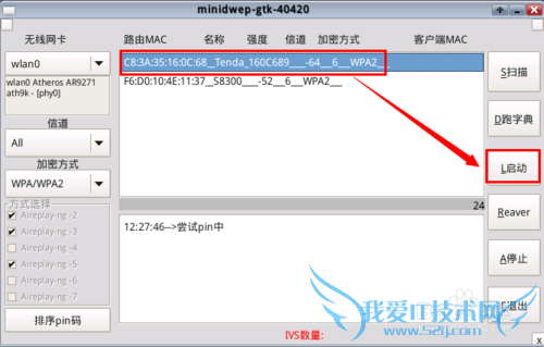 ôõƽWiFi룺[2]ƽPIN