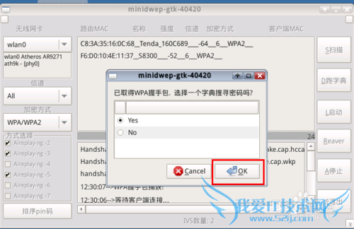 ôõƽWiFi룺[2]ƽPIN