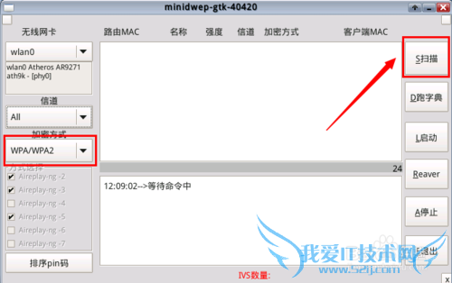 ôõƽWiFi룺[2]ƽPIN