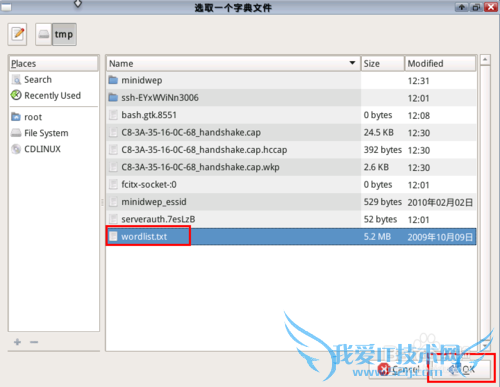 ôõƽWiFi룺[2]ƽPIN