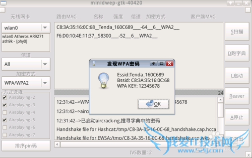 ôõƽWiFi룺[2]ƽPIN