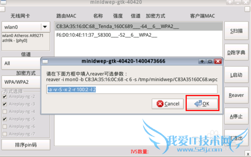 ôõƽWiFi룺[2]ƽPIN