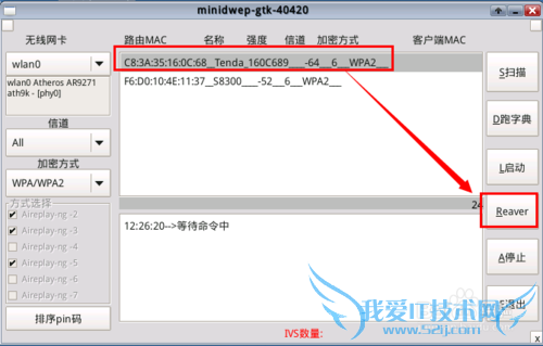 ôõƽWiFi룺[2]ƽPIN