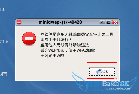 ôõƽWiFi룺[2]ƽPIN