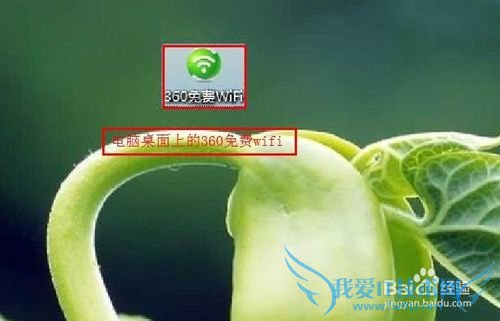 如何通过扫码连接免费wifi?