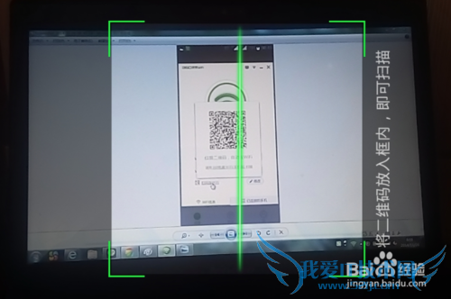 如何通过扫码连接免费wifi?