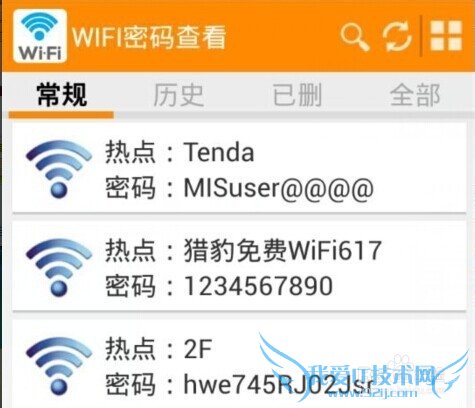 wifi鿴