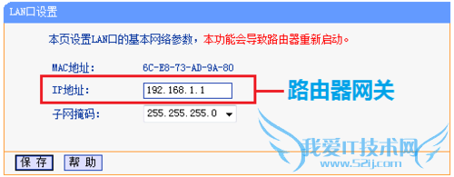 华为手机连接上WiFi上不了网怎么办?