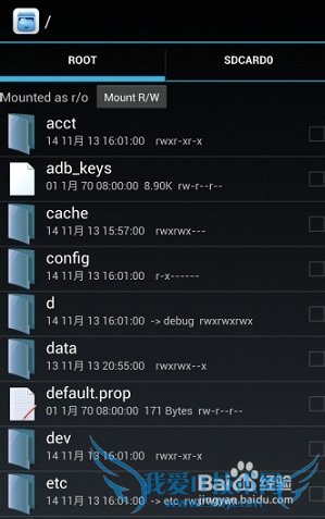 手机连接Wifi后,密码怎么看