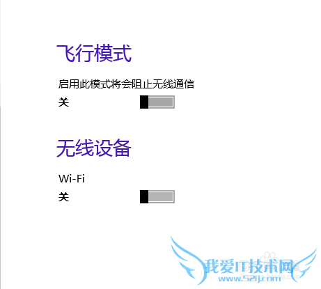 win8wifiɫ취z485ײá